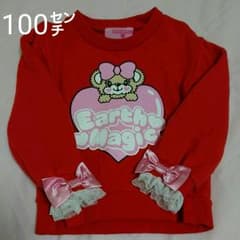 ＼エネゴリchan／໒꒱：8]様専用♡アースマジック トレーナー 100cmのサムネイル