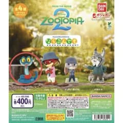 ズートピア2 ならぶんです　ゲイリーのサムネイル