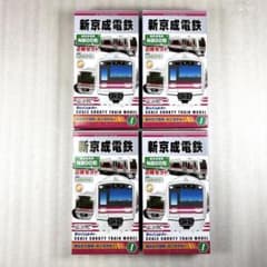 h*i様 【未開封未組立】Bトレイン Bトレ 新京成電鉄 N800形 2両×2箱 未開封未組立】Bトレイン Bトレ 新京成電鉄 N800形 2両×4箱 - メルカリ