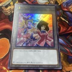 遊戯王 PSA10 真崎杏子 トークン ウルトラレア 2枚セット 遊戯王 真崎杏子&ブラマジガール トークン ウルトラレア TK03-JP003