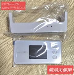 期間限定　[SIMフリー]Speed Wi-Fi 5G X12クレードル付きのサムネイル
