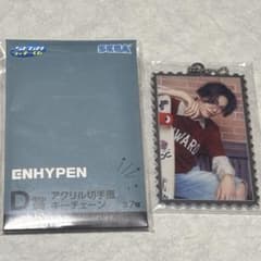 1番くじ ENHYPEN ニキ D賞 アクリル切手風キーチェーン