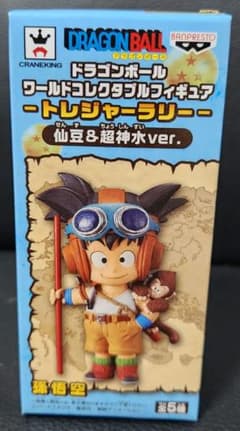 ワールドコレクタブルフィギュア トレジャーラリー 仙豆&超神水 孫悟空