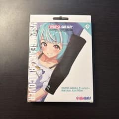 VSPO! GEAR ゲーミングアームカバー 白波らむね Editionのサムネイル