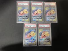 ヤドン & コダック GX RR 5枚セット psa9 psa8 - メルカリ