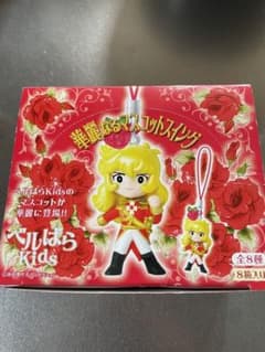 ベルサイユの薔薇　華麗なるマスコットスイングのサムネイル