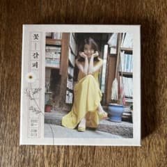 IU 花しおり 1 リメイクアルバム CD - メルカリ