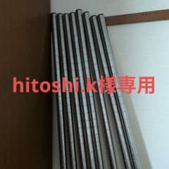 エレクター ポール 1900mm × 8本 - メルカリ