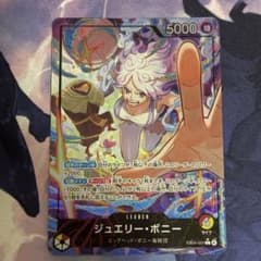 ワンピースカード ジュエリー・ボニー リーダー パラレル - メルカリ