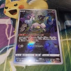 ポケモンカード ミュウ ARのサムネイル