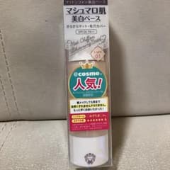 キス マットシフォンUVWベースN01（新品）のサムネイル