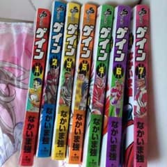 ゲイン ラグビー 漫画のサムネイル