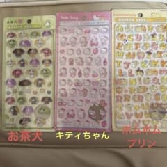 【新品未使用】BONBON DROP シール 3枚セットのサムネイル