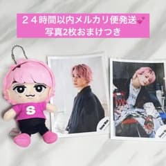 SnowMan スノーマン 佐久間大介 すのチル チルぬい ちびぬい