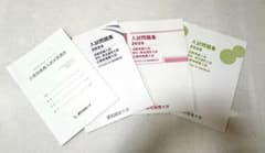 愛知淑徳大学　過去問　2024、2025、2026年度【新品】のサムネイル