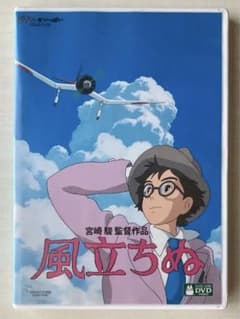 風立ちぬ('13スタジオジブリ/日本テレビ/電通/博報堂DYMP/ディズニー/…のサムネイル