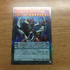 オッドアイズペンデュラムドラゴンのサムネイル