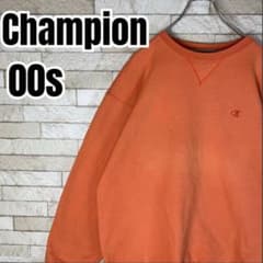 Champion 00s オレンジ トレーナースウェットレアカラー 太アームのサムネイル