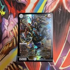 ジョリーザジョニーFinalのサムネイル