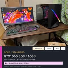 IPS60Hz!【ゴールドクラス】高級ゲーミングPCフルセットF2020DP - メルカリ