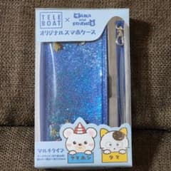【今だけセール】タマ&フレンズ　オリジナルスマホケースのサムネイル