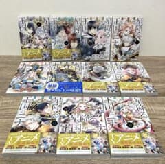 【星降る王国のニナ】 5〜15巻 全11巻セットのサムネイル