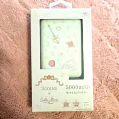 セーラームーン　モバイルバッテリー　スリコ　新品未開封のサムネイル