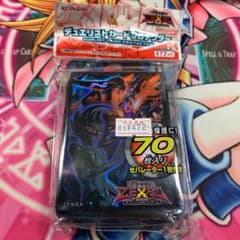 遊戯王 公式 スリーブ WCQ 2015 オレンジ イエロー 黄 未開封 80枚