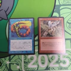 MTG アトランティスの王 地震 2枚セット　4版　黒枠のサムネイル