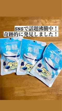 【レアぐみ】青組 3個 シャインマスカットボンボンのサムネイル