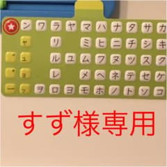 カタカナカードのサムネイル