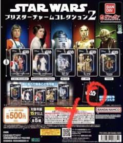 STAR WARS 블리스터 매력 컬렉션 2 4종 세트