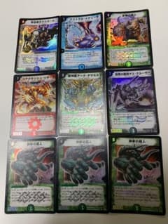 【大特価】引退品 デュエル・マスターズ デュエルマスターズのサムネイル
