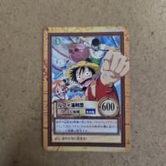 ONE PIECE ハイパーバトルカードダス ルフィ海賊団 三人の大海賊のサムネイル