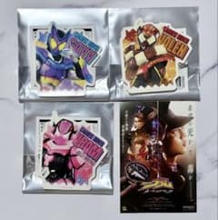 仮面ライダーガヴ ダイカットステッカーコレクション ヴァレン ヴラム　ガヴ　特典