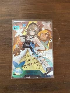 あおぎり高校 ブイプレ 栗駒こまる サイン - メルカリ