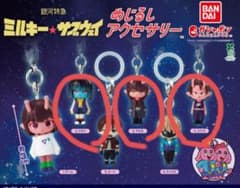 ミルキー☆サブウェイ　めじるしアクセサリーのサムネイル