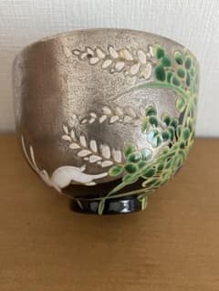 山崎窯 浅野紫仙　陶器　大棗 山崎窯 浅野紫仙陶器大棗