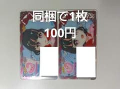 ひみつのアイプリ ぴょんぴょんうさぎ プリフォトのサムネイル