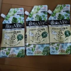 新品　アースガーデン BotaNice ボタナイス 土にまくだけ虫退治　３個のサムネイル