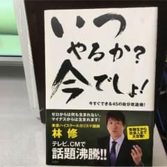 本のサムネイル