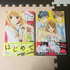 きよここ 様専用のサムネイル
