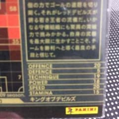 クリロナ 逢沢様専用ページのサムネイル