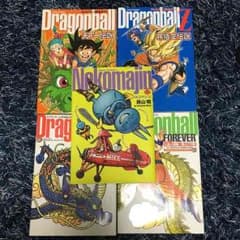 ５巻セット ドラゴンボール ネコマジンのサムネイル