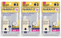 DAISO トレカスリーブ M-3 70枚入り 3個セット　遊戯王サイズ　ハードのサムネイル