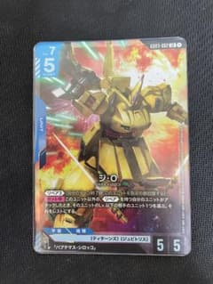 ジ・O LR ガンダムカードゲーム GCGのサムネイル