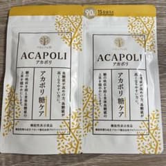 アカシアの樹 アカポリ糖ケア 270粒のサムネイル