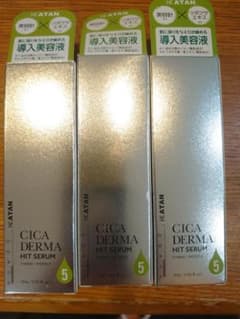 KATAN CICA DERMA HIT SERUM 30g 3本セット - メルカリ