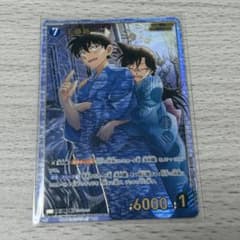 名探偵コナンカードゲーム 工藤新一 SRP 交錯する刃のサムネイル
