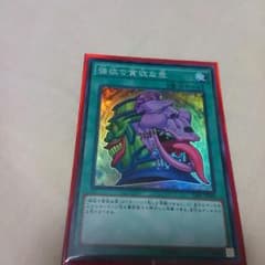 強欲で貪欲な壺のサムネイル